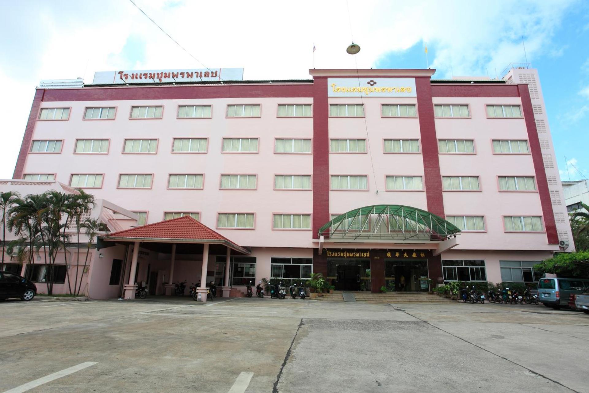 Chumphon Palace Hotel Экстерьер фото